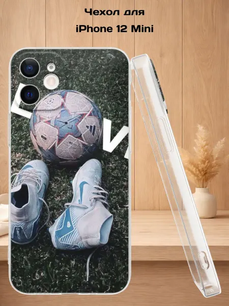 Case Style Чехол на iPhone 12 mini с принтом Лове футбол