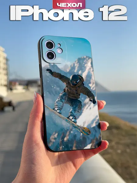 PBl store Чехол на iPhone 12 с принтом Сноубордист