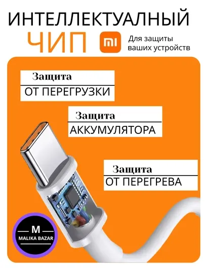 Сетевое зарядное устройство, кабель Type-C, быстрая зарядка, 120 Вт, 33 Вт