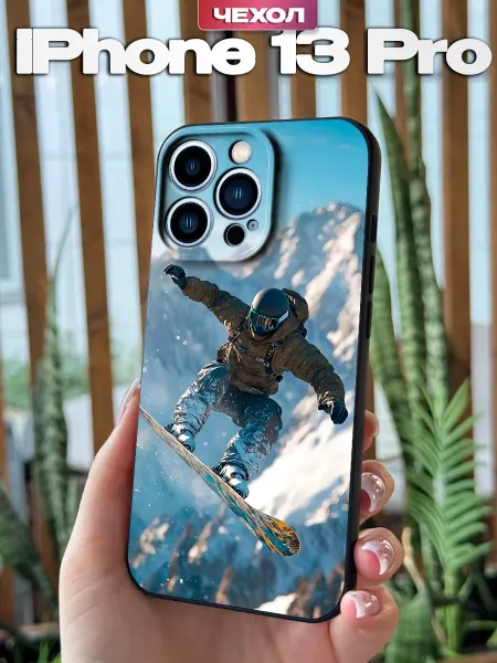 PBl store Чехол на iPhone 13 Pro с принтом Сноубордист