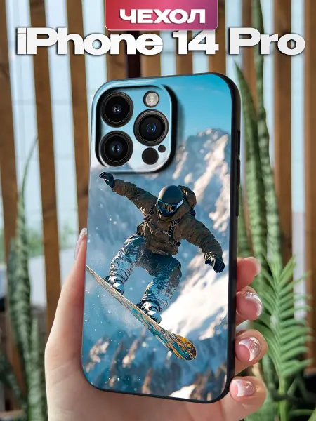 PBl store Чехол на iPhone 14 Pro с принтом Сноубордист