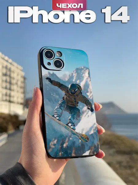 PBl store Чехол на iPhone 14 с принтом Сноубордист