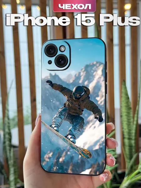 PBl store Чехол на Iphone 15 Plus с принтом Сноубордист