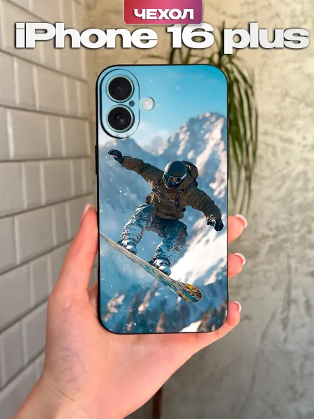 PBl store Чехол на IPhone 16 Plus с принтом Сноубордист