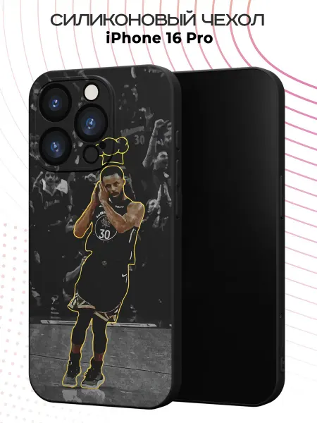 PBl store Чехол на IPhone 16 Pro с принтом Баскетбол