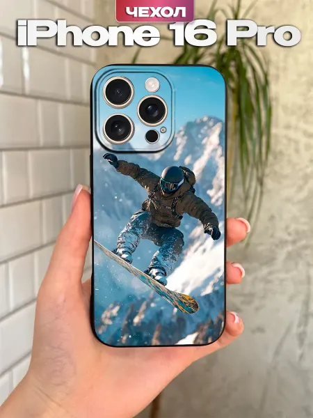 PBl store Чехол на IPhone 16 Pro с принтом Сноубордист