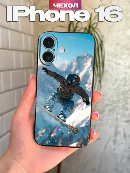 PBl store Чехол на IPhone 16 с принтом Сноубордист