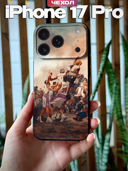PBl store Чехол на Apple iPhone 17 Pro принт Баскетбол