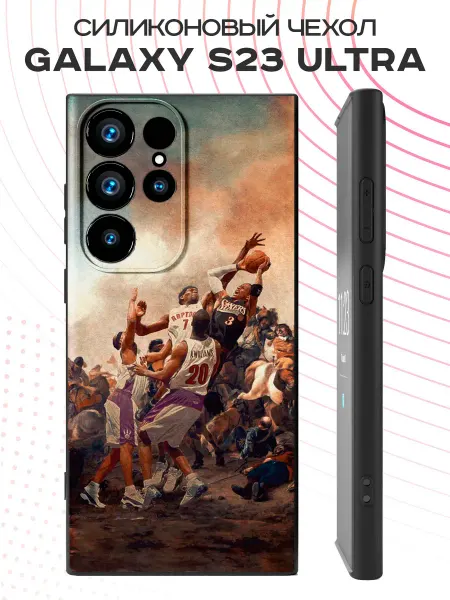 PBl store Чехол на Samsung S23 Ultra принт Баскетбол