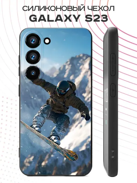 PBl store Чехол на Samsung S23 с принтом Сноубордист