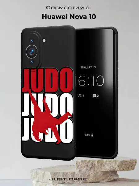 Принт-бутик Чехол на Huawei Nova 10 с принтом Дзюдо