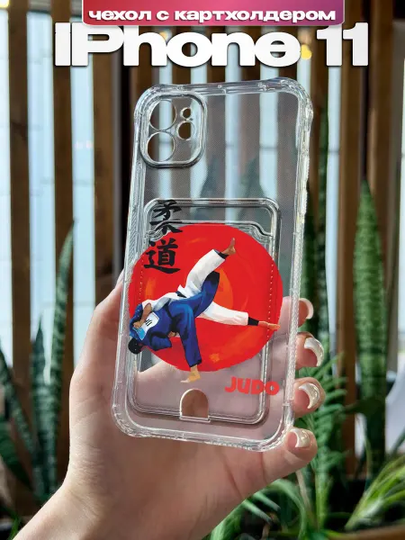 PBl store Чехол на Apple iPhone 11 картхолдер с принтом Дзюдо