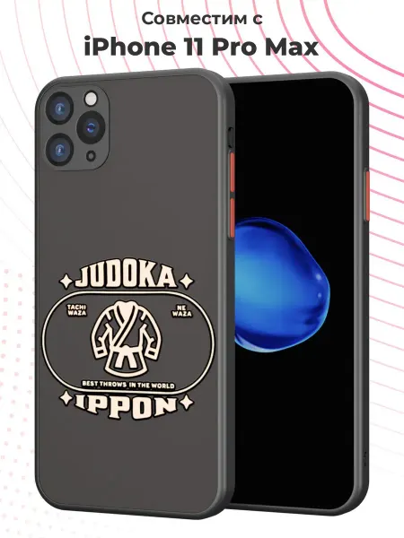 YG case Чехол на iPhone 11 Pro Max с принтом Дзюдо