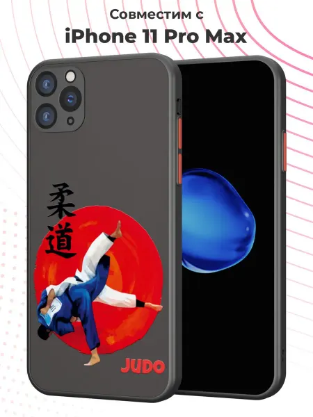 PBl store Чехол-бампер на iPhone 11 Pro Max с принтом Дзюдо