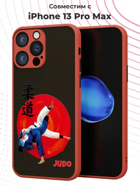 PBl store Чехол-бампер на iPhone 13 Pro Max с принтом Дзюдо