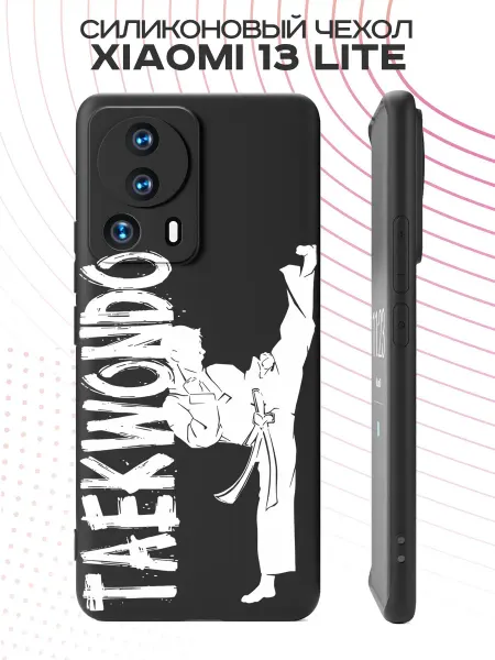PBl store Чехол на Xiaomi 13 Lite с принтом Тхэквондо