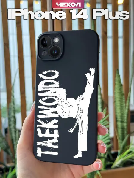 PBl store Чехол на iPhone 14 Plus с принтом Тхэквондо