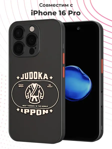YG case Чехол Бампер на iPhone 16 Pro с принтом Дзюдо