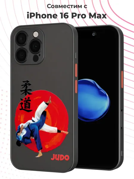 PBl store Чехол Бампер на iPhone 16 Pro Max с принтом Дзюдо