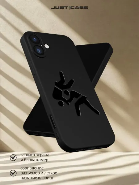 Принт-бутик Чехол на iPhone 16 Plus с принтом Дзюдо