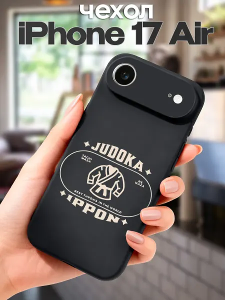 YG case Чехол на iPhone 17 Air с принтом Дзюдо