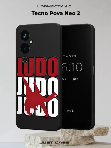 Принт-бутик Чехол на Tecno Pova Neo 2 с принтом Дзюдо