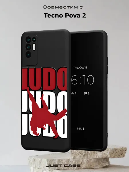 Принт-бутик Чехол на Tecno Pova 2 с принтом Дзюдо