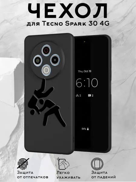 Принт-бутик Чехол на Tecno Spark 30 4G с принтом Дзюдо