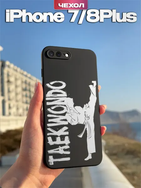 PBl store Чехол на iPhone 7 plus и 8 plus с принтом Тхэквондо