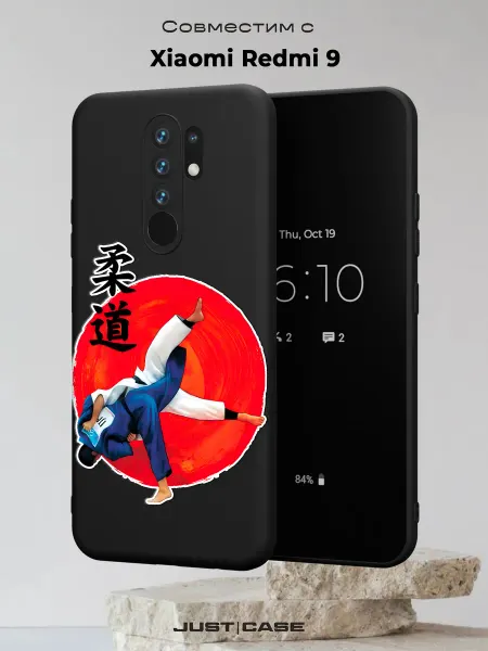 Принт-бутик Чехол на Redmi 9 с принтом Дзюдо