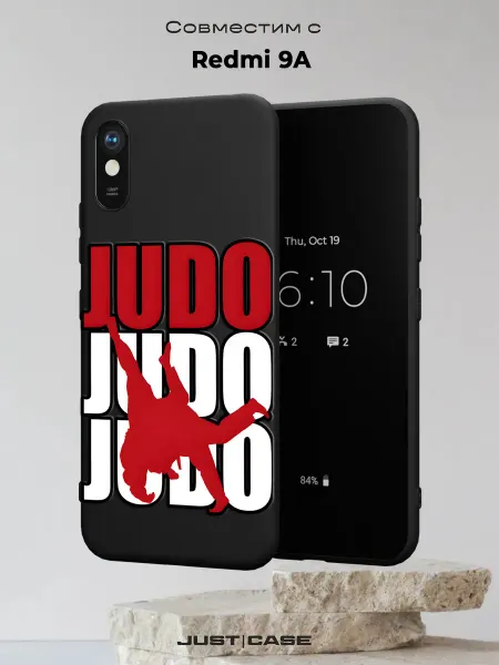 Принт-бутик Чехол на Redmi 9A с принтом Дзюдо