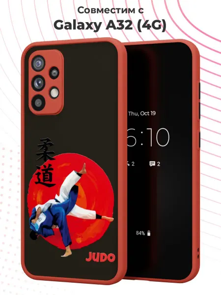 PBl store Чехол-бампер на Samsung A32 с принтом Дзюдо