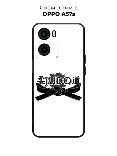 PANCASE Чехол на OPPO A57 дзюдо