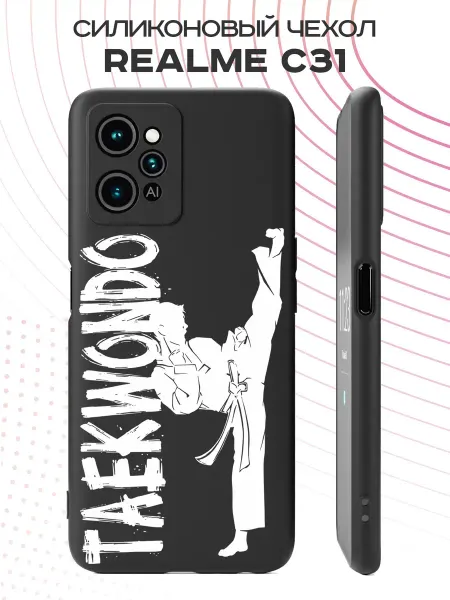 PBl store Чехол на Realme C31 с принтом Тхэквондо