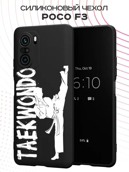 PBl store Чехол на Xiaomi Poco F3 с принтом Тхэквондо
