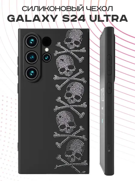 PBl store Чехол на Samsung Galaxy S24 Ultra с принтом Тхэквондо