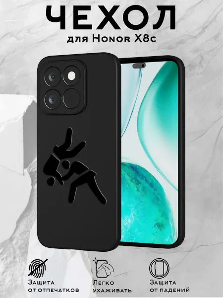 Принт-бутик Чехол на Honor X8c с принтом Дзюдо