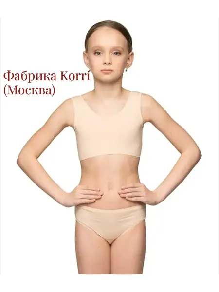 Korri Топ - невидимка спортивный хлопок