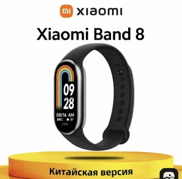 Умный браслет Xiaomi Mi Smart Band 8 48 мм, черный