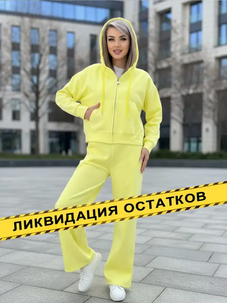RAINBOW YAN Спортивный костюм на молнии оверсайз