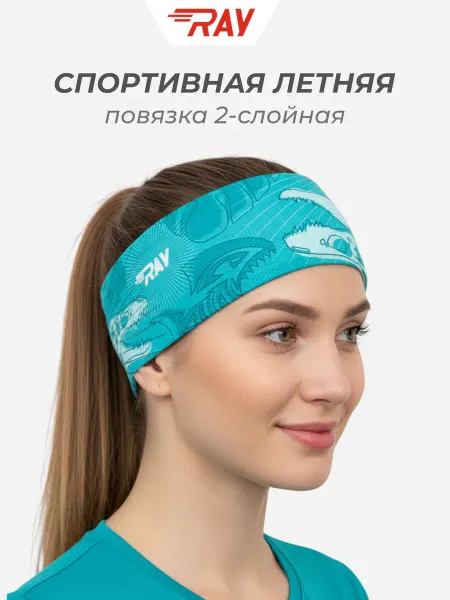 Ray Повязка на голову спортивная для фитнеса