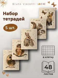 Тетрадь 48 листов в клетку Bruno Visconti "Love Me. Funny Animals" набор 5 шт, обложка Soft Touch, А5, на скрепке