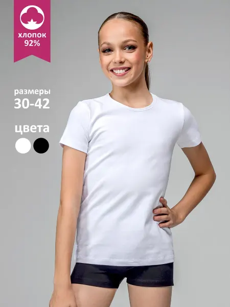 Танцующие Футболка спортивная однотонная