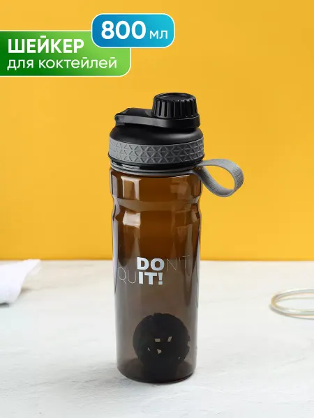 KD-S Шейкер спортивный