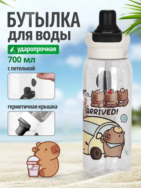 Эверест бутылка для воды детская