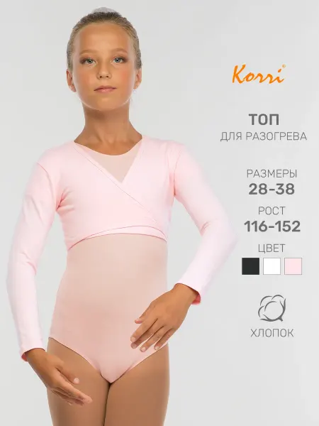 Korri Топ разогревочный