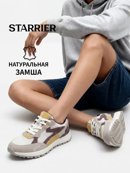 STARRIER Кроссовки летние