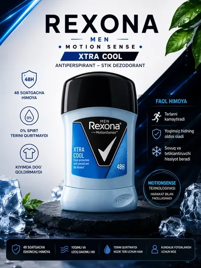 Дезодорант-антиперспирант Rexona Men MotionSense Xtra Cool Stick, защита 48 часов, 50 мл