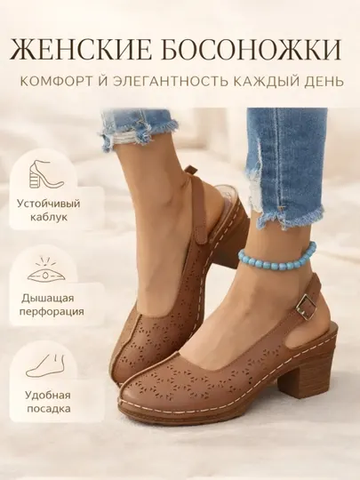 Босоножки для девушек берите на размер больше