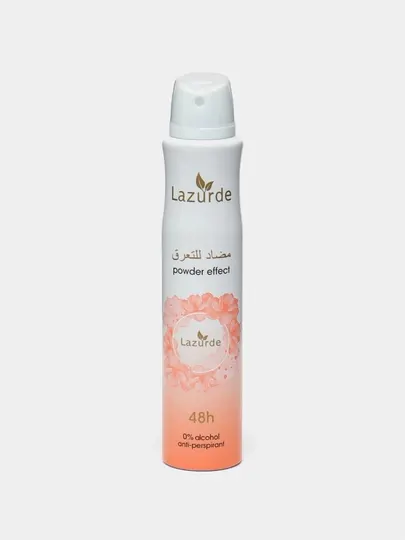 Дезодорант антиперспирант Lazurde Powder Effect 48ч, спрей, без спирта, сухой эффект